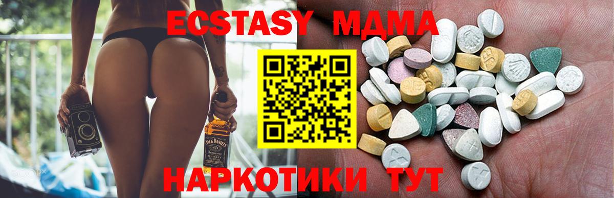 Экстази Дубай Ирбит