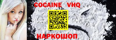 СК Кунгур
