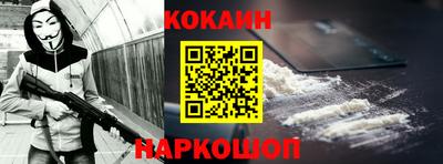 героин Кулебаки
