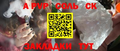 героин Кулебаки