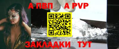 СК Кунгур
