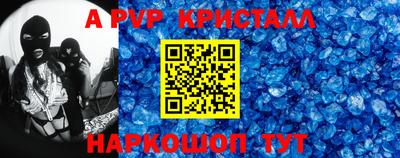 СК Кунгур
