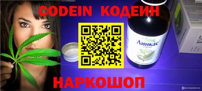 героин Кулебаки