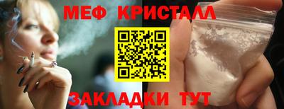 СК Кунгур