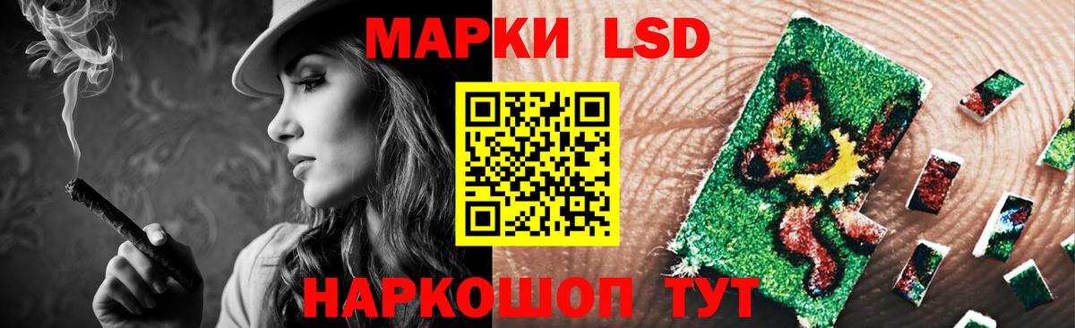 LSD-25 экстази ecstasy Ирбит