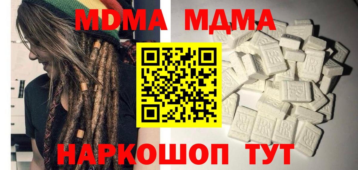 Alpha PVP Ирбит