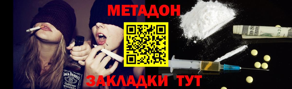 Амфетамин   МДМА  Экстази  Вход с VPN  Ирбит  Гашиш  Конопля  МЕФ  