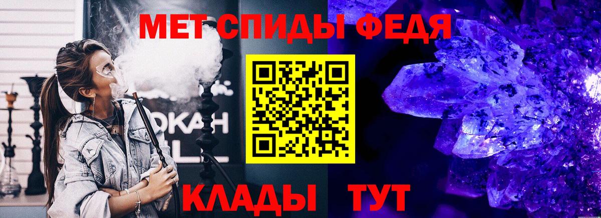 Метамфетамин Methamphetamine Ирбит
