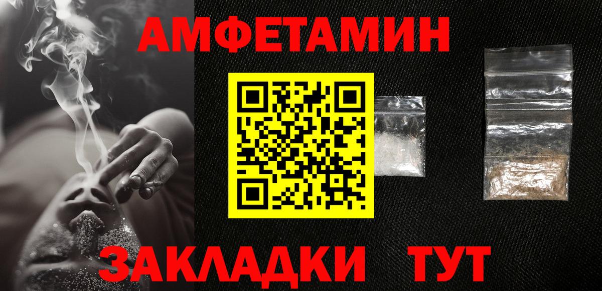 Ирбит  Первитин кристалл  Вход с VPN 