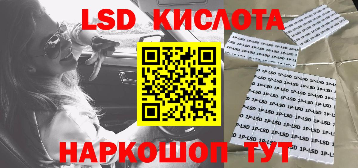 Марки N-bome 1,8мг  Марки N-bome 1,8мг  Вход с VPN  Ирбит 