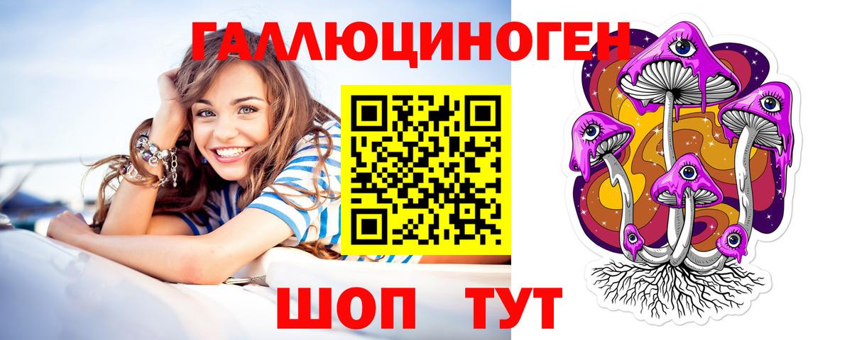 Ирбит  Галлюциногенные грибы Magic Shrooms  Вход с VPN 